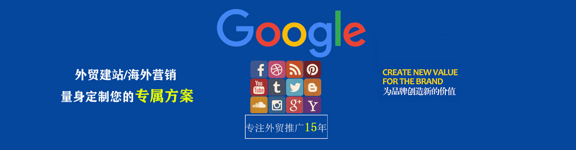 安阳信息流代运营
