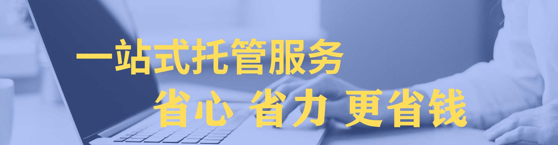 安阳百度搜索推广