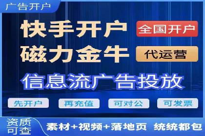 百度竞价托管公司如何为中小企业量身定制广告方案