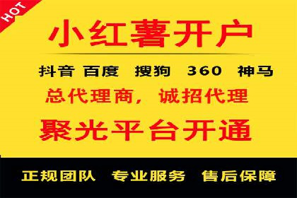 竞价推广开户实战经验总结